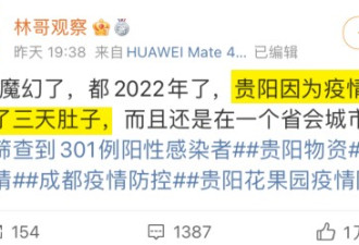非要搞到没饭吃，才能叫防疫吗？