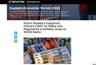 中俄以本币结算 1卢布等于1元人民币?