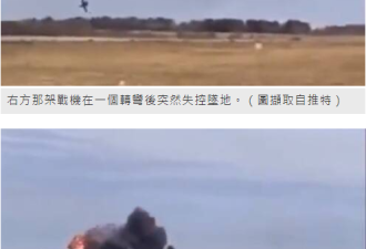 影片曝光 俄Su-25起飞后随即坠毁