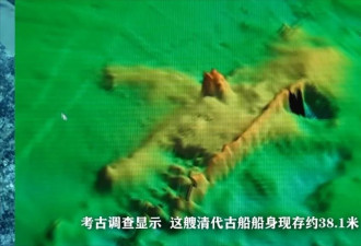 中国水下考古最大沉船开始打捞 船载文物数量巨大