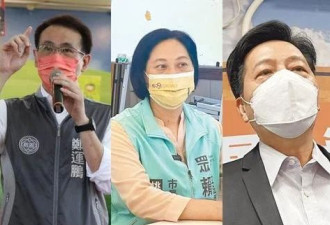 台湾“九合一”选举候选人，戏真多……