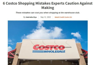 华人注意！在Costco购物有6个误区：容易浪费钱！千万别踩雷！
