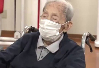 112岁！日本最年长男人逝世 长寿秘诀只这一句...