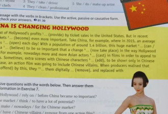 范冰冰登上西班牙教科书 称其为中国美