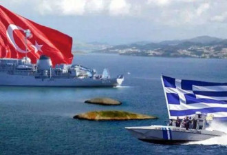 北约后院起火 希腊土耳其想弄死对方?