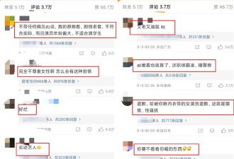 人民网评张翰新剧：敷衍观众不买账