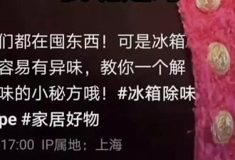 李湘晒回国后惬意生活，王诗龄独留英国