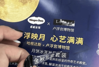 火22年的网红店鼻祖，忽悠不动中国女人
