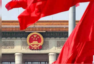 包括台湾问题，传中国共产党党章将有这几处重大修改