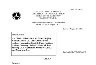 美国拟取消26个中国航司承运的赴华航班
