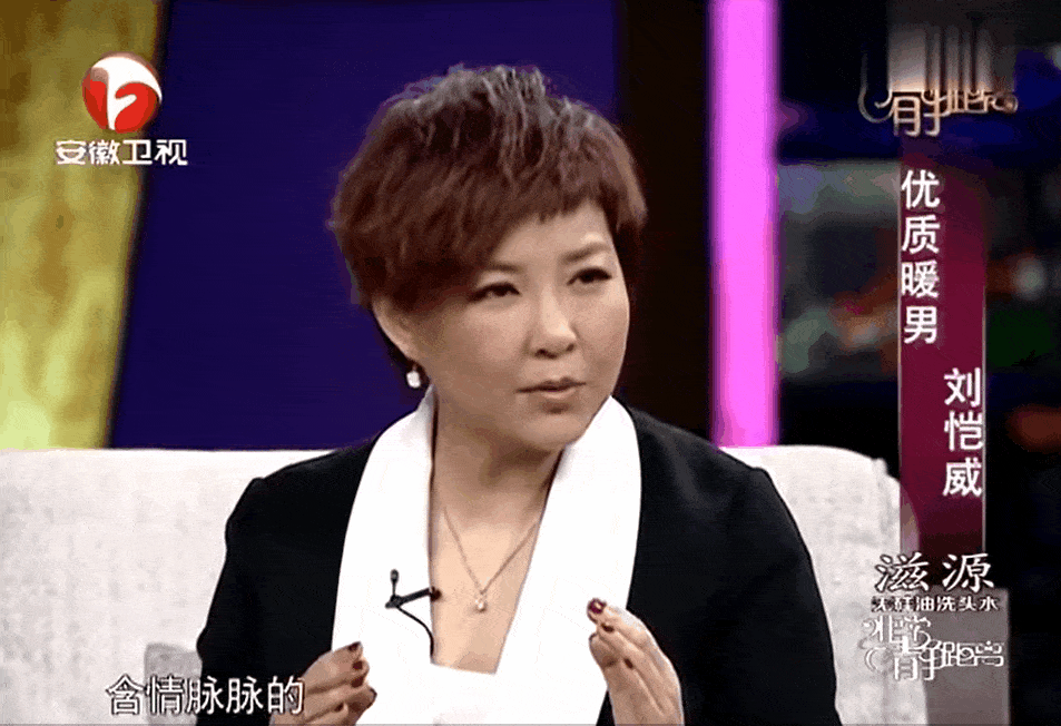 时隔4年，杨幂刘恺威离婚原因终于曝光！
