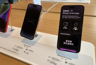 iPhone中国开售火热 黄牛现场加价收购
