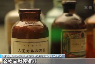 解密审判录音 侵华日军100部队细菌战新罪证公布