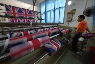 女王辞世英国旗需求爆 中国工厂全力赶制