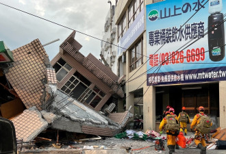 台湾发生6.8级强震 列车脱轨 大楼坍塌 余震不断