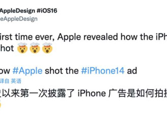 离谱了：苹果刚公布，这操作比iPhone14还过分