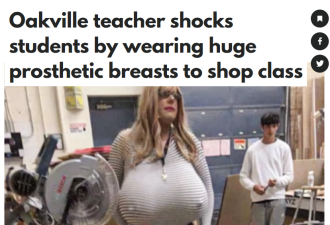 傻眼！安省老师上课顶着巨乳，还没穿内衣！视频疯传！