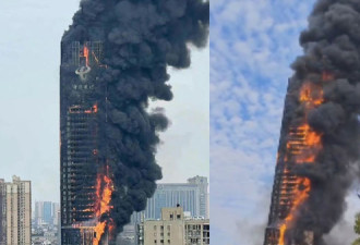 长沙大楼爆大火 室内“绝望视角”曝光