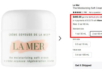 Costco新上LaMer、法尔曼等大牌护肤品！最高省$300+！