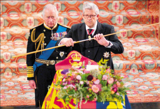 英女王下葬前，为何要折断这根“棍棍”？