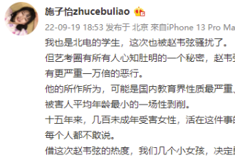 全网愤怒，这个导演恶心了多少人？