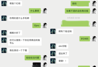 全网愤怒，这个导演恶心了多少人？