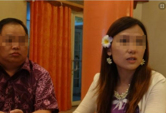 华人男女行贿官员拟设“国中国” 被引渡！