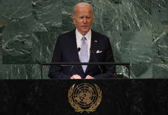 美国总统拜登在联合国大会重申一中政策