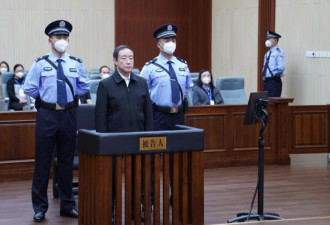 傅政华一审被判死缓不得减刑 受贿1.17亿