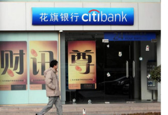 美3大银行承诺：若北京因侵台遭制裁