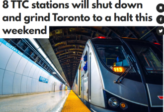 周末多伦多这些地铁站将关闭