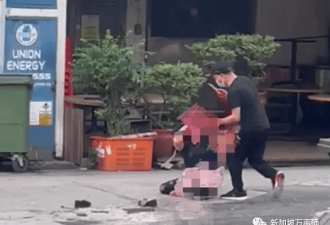 新加坡一中国男子狂砍前女友29刀，只因...
