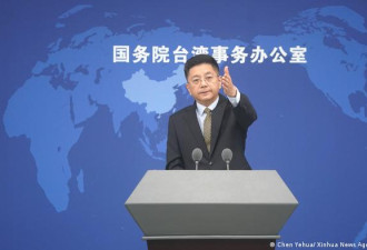 北京抛橄榄枝，台陆委会坚拒“一国两制”！