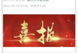 《我的县长父亲》凭什么不能得奖？