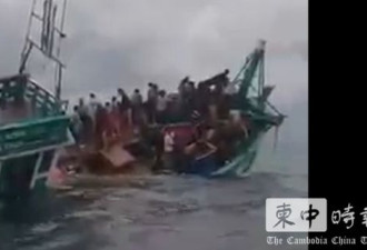 柬埔寨西港沉船事故：找到中国女子尸体