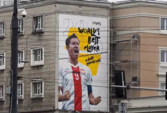 世界足球先生为何把乌克兰捆在手臂上?