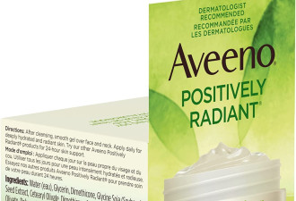 Aveeno 保湿亮肤凝霜45g 含透明质酸 改善粗糙暗沉
