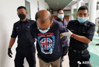 马来西亚男性侵两个女儿 被判监禁鞭刑