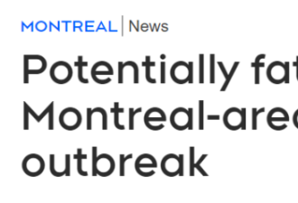 加拿大爆发致命真菌：可附着皮肤！卫生部派紧急小组！