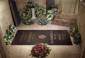 英女王墓碑照片首次曝光 与丈夫家人长眠