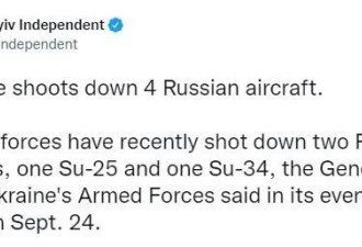 乌军称一天内击落4架俄罗斯战机 防长感谢美国