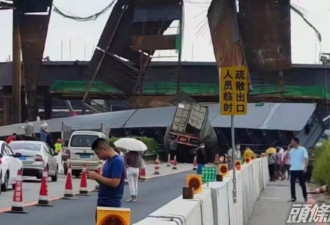 中国又见豆腐渣工程 广东西江大桥坍塌