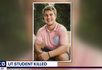 19岁美国大学生街头被一枪毙命！死前怪异行为遭网友热议！