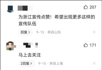 “浙江宣传”和“深圳卫健委” 到底好在哪