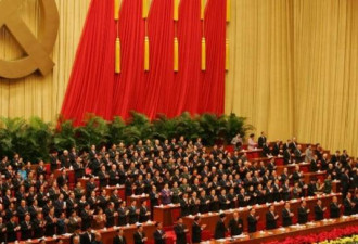 二十大近了 中共公布2296名党代表名单