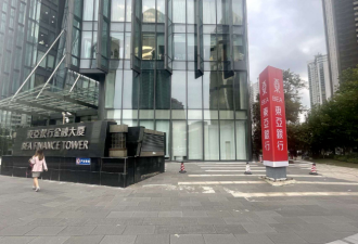 不平静 上海的这家外资银行疑似爆雷了？