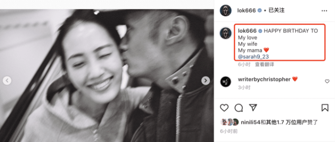 王棠云晒庆生照 余文乐颜值不如从前无忧资讯 