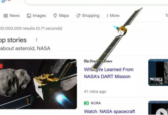 庆撞击小行星任务成功 谷歌在搜索主页推出彩蛋