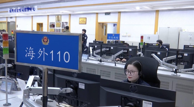 全国首个“海外110报警服务台”在福州启用_工作_相关_驾驶证