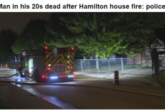 汉密尔顿火灾20岁男子死亡